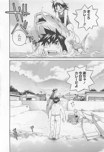 [Aizome Gorou] Otouto Imouto Fhentai - Page 80