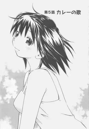 [Aizome Gorou] Otouto Imouto Fhentai - Page 81