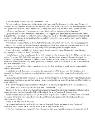 [Rindou] Matai Toshi Yon | Demon Womb City 4 Fhentai - Page 15