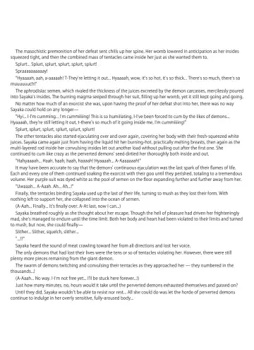 [Rindou] Matai Toshi Yon | Demon Womb City 4 Fhentai - Page 17