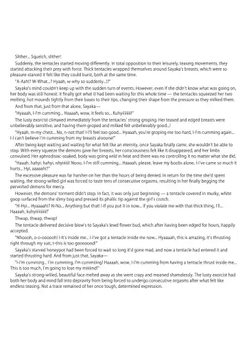 [Rindou] Matai Toshi Yon | Demon Womb City 4 Fhentai - Page 24