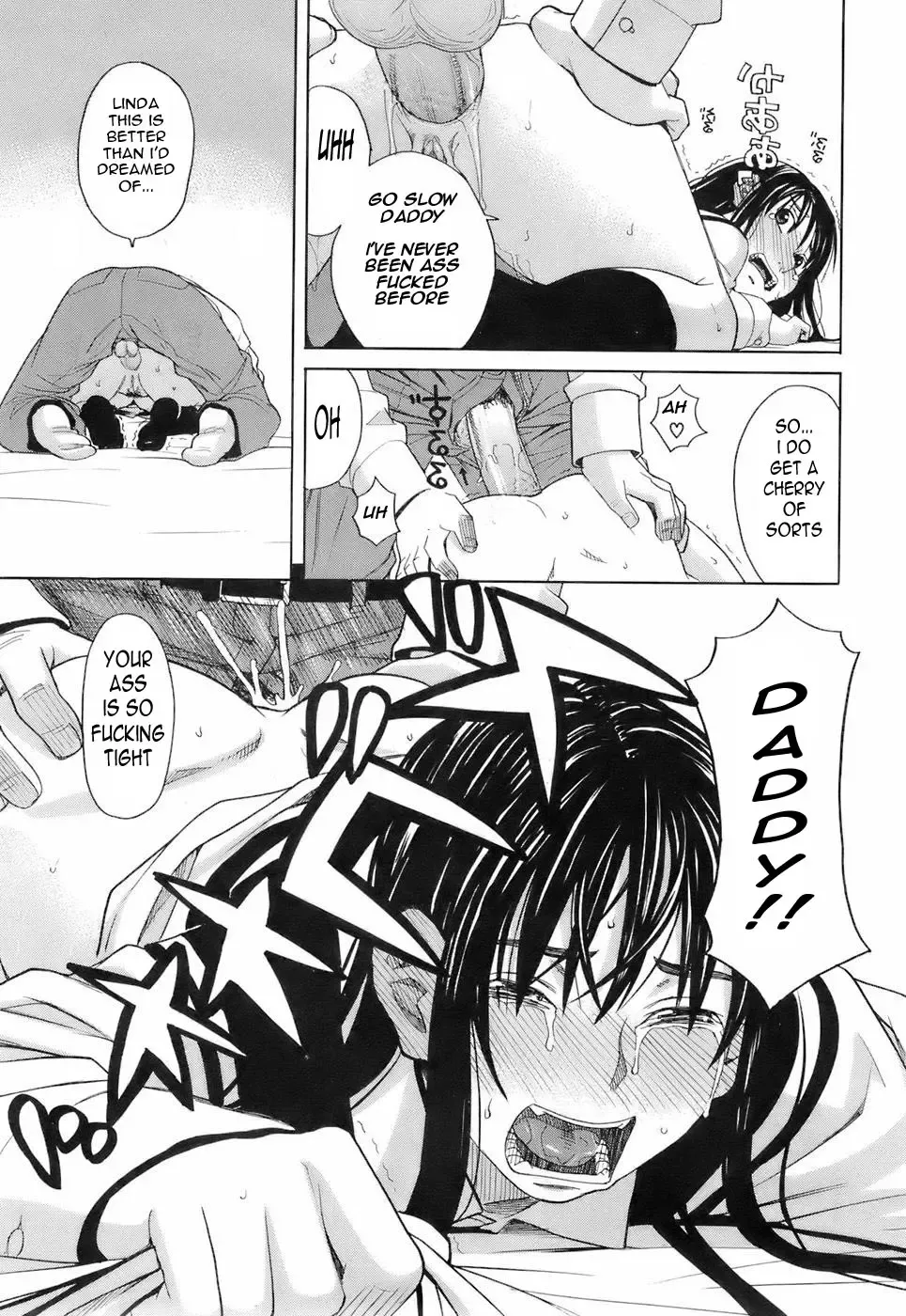 [Zukiki] Papa Fhentai - Page 18