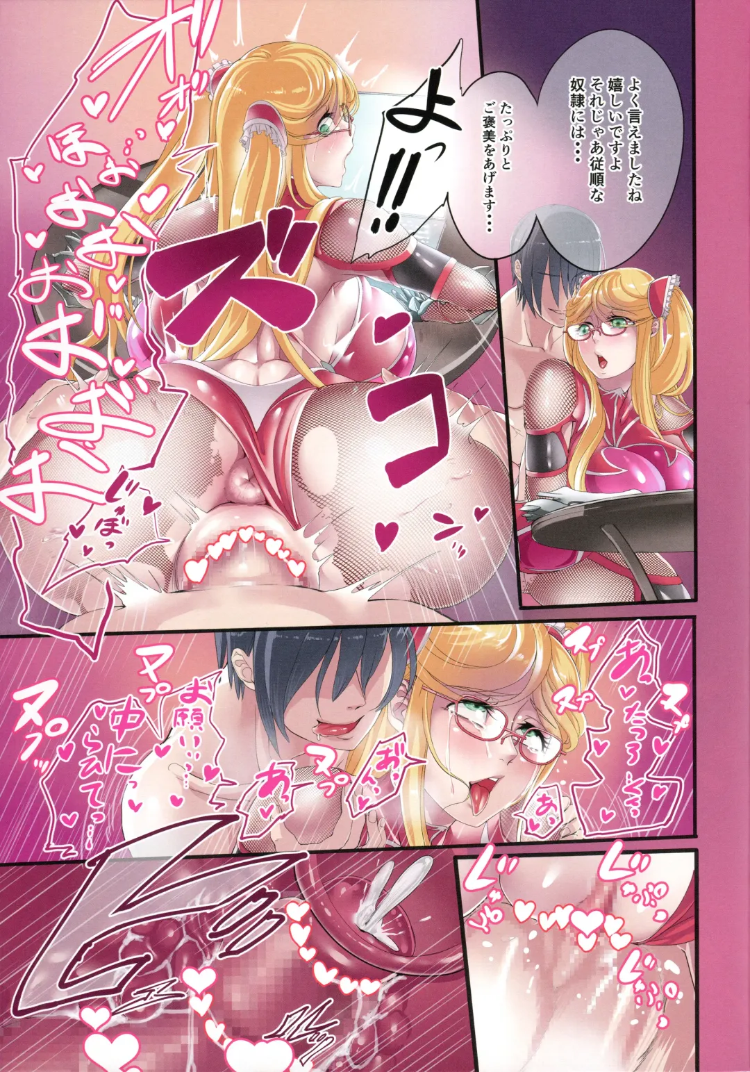 [Remu] Shizuru-san Juunana-sai Fhentai - Page 28