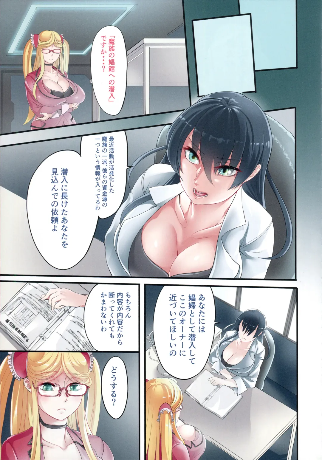 [Remu] Shizuru-san Juunana-sai Fhentai - Page 6