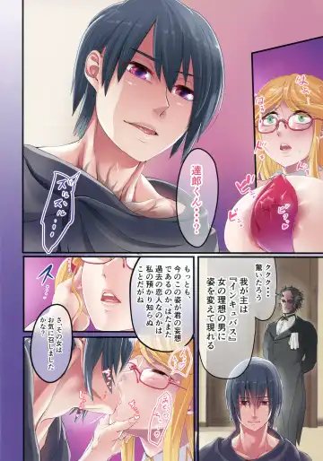 [Remu] Shizuru-san Juunana-sai Fhentai - Page 13