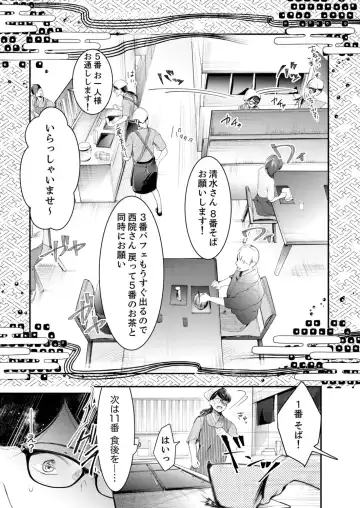 [Kanzaki Yuzu] Itteki Nokorazu, Sosoi de Yaru ~ Gekiatsu Joushi to Mitasare SEX Ch.1-4 Fhentai - Page 34