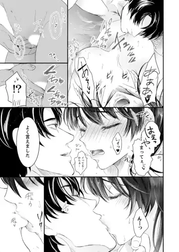 [Kanzaki Yuzu] Itteki Nokorazu, Sosoi de Yaru ~ Gekiatsu Joushi to Mitasare SEX Ch.1-4 Fhentai - Page 79