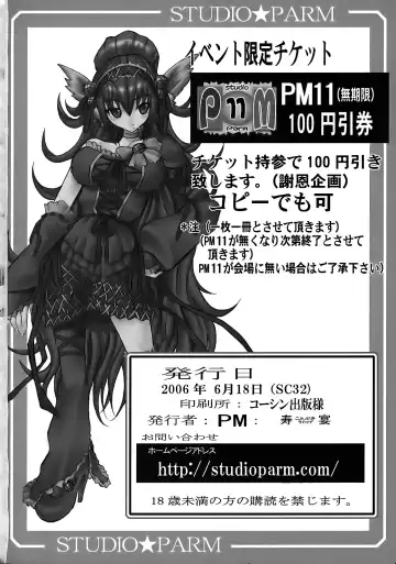 [Kotobuki Utage - Tange Suzuki] PM 10 In Nin Shugyou | PM 10 - Indecent Ninja Training Fhentai - Page 49