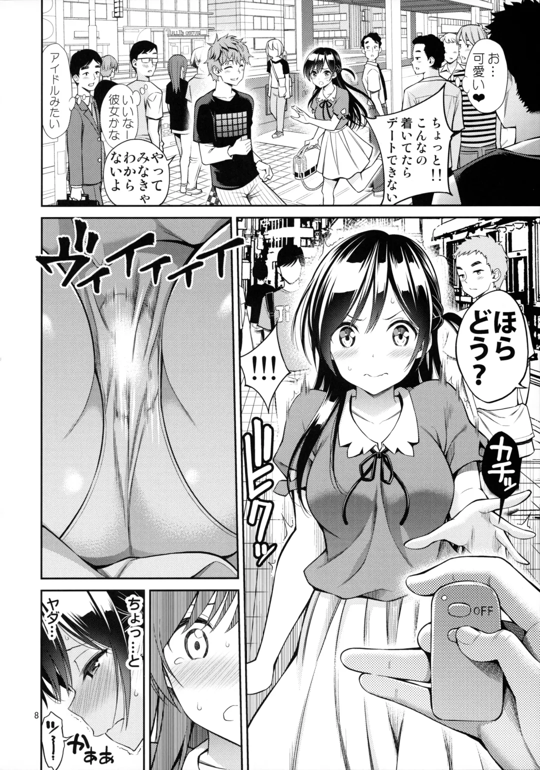 [Yahiro Pochi] Rental Kanojo Osawari Shimasu Fhentai - Page 7