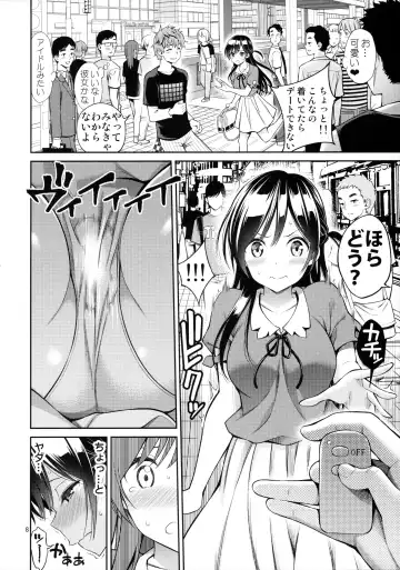 [Yahiro Pochi] Rental Kanojo Osawari Shimasu Fhentai - Page 7