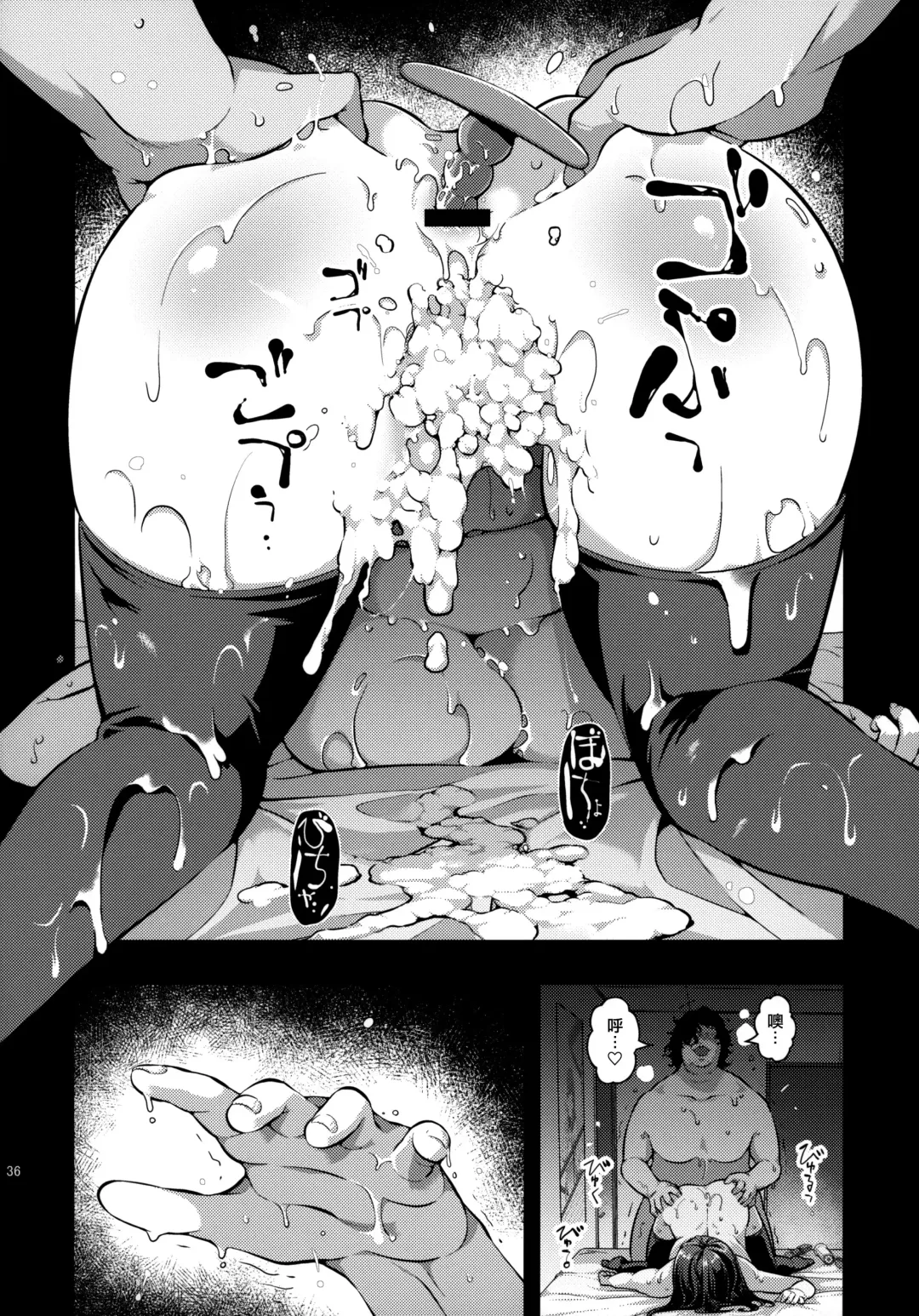 [Ohmi Takeshi] Yuukai JK Kankin Rape Fhentai - Page 35