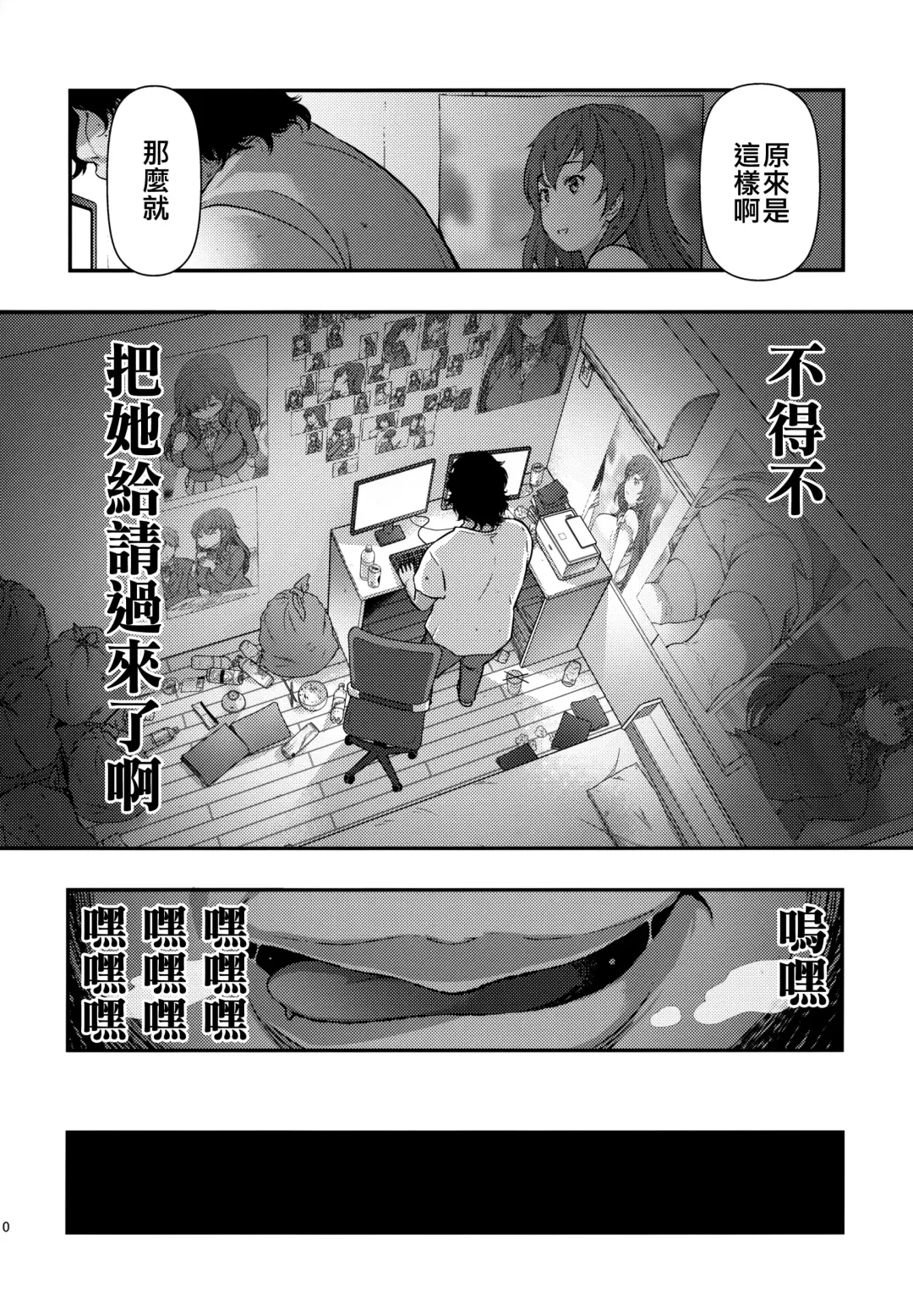 [Ohmi Takeshi] Yuukai JK Kankin Rape Fhentai - Page 9