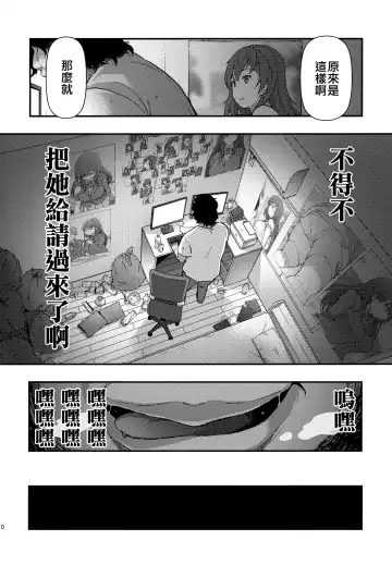 [Ohmi Takeshi] Yuukai JK Kankin Rape Fhentai - Page 9