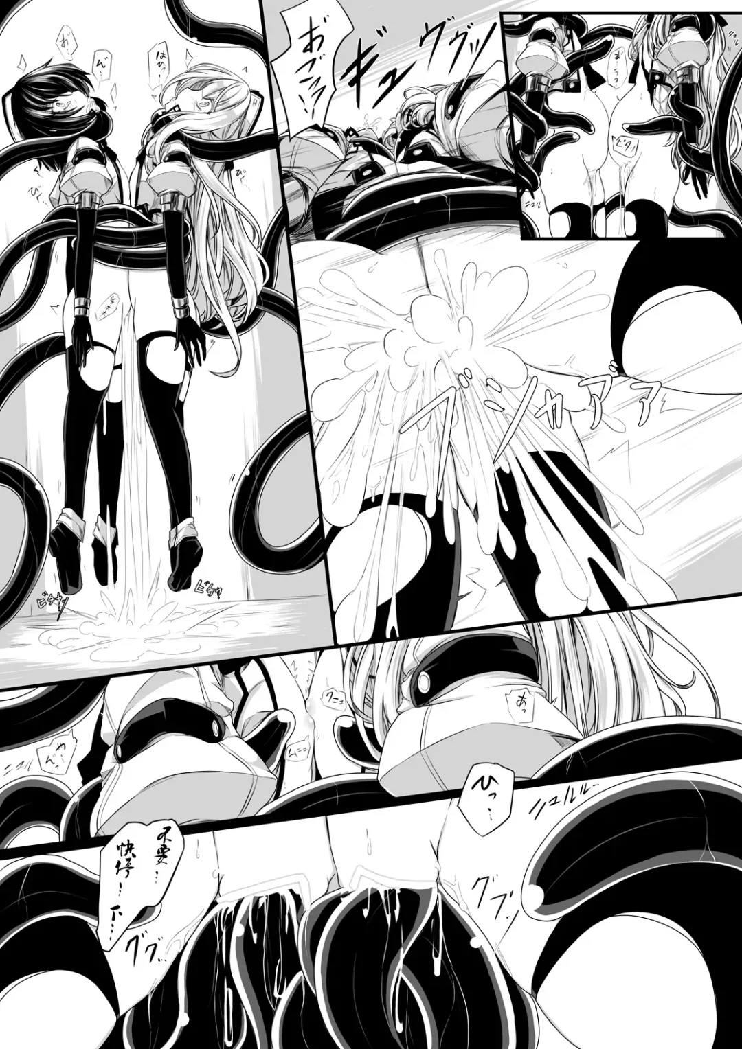 [Hisui] Bad End Route ~ Heni Seibutsu Taisakuhan no Matsuro ~ Fhentai - Page 16