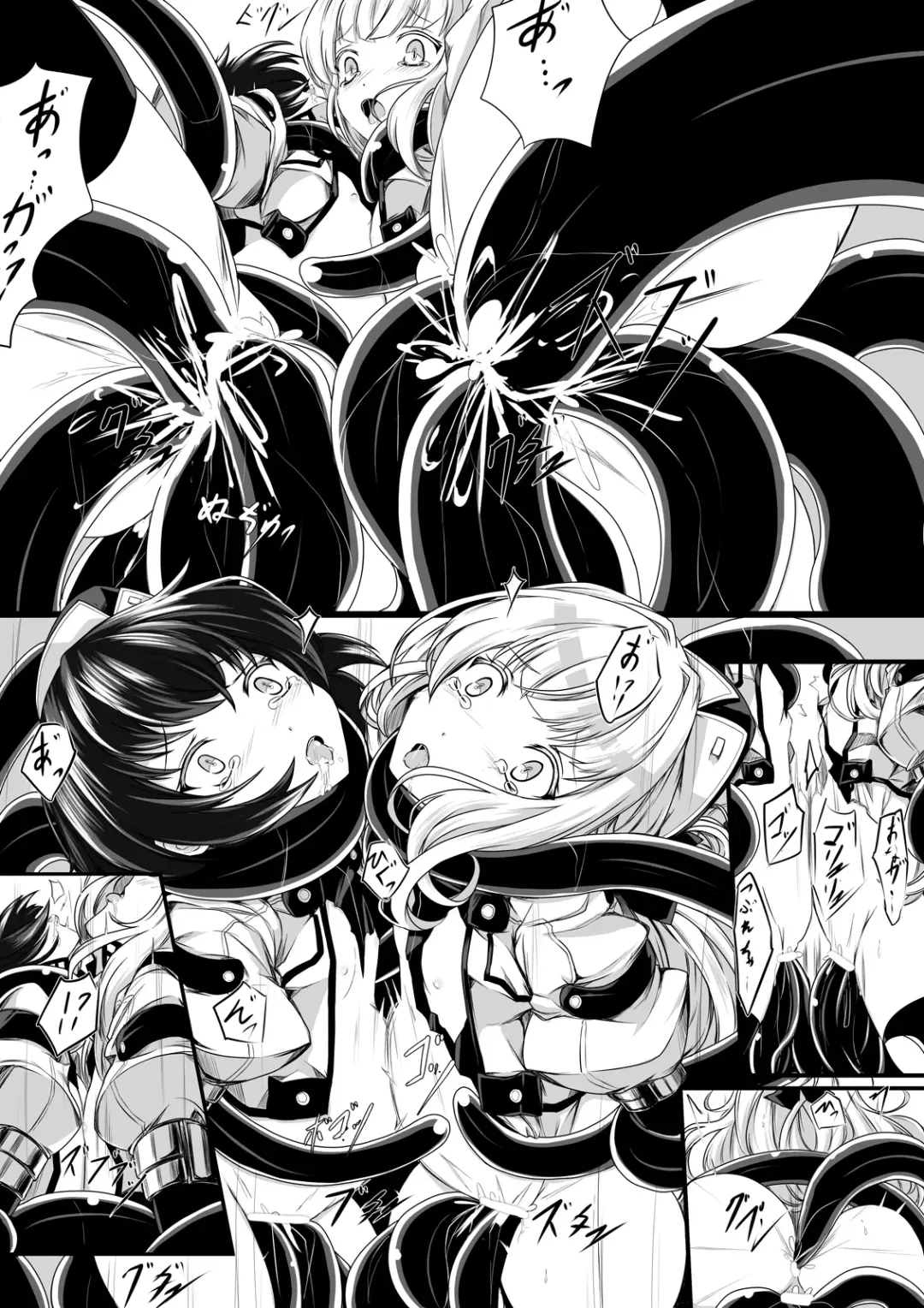 [Hisui] Bad End Route ~ Heni Seibutsu Taisakuhan no Matsuro ~ Fhentai - Page 17