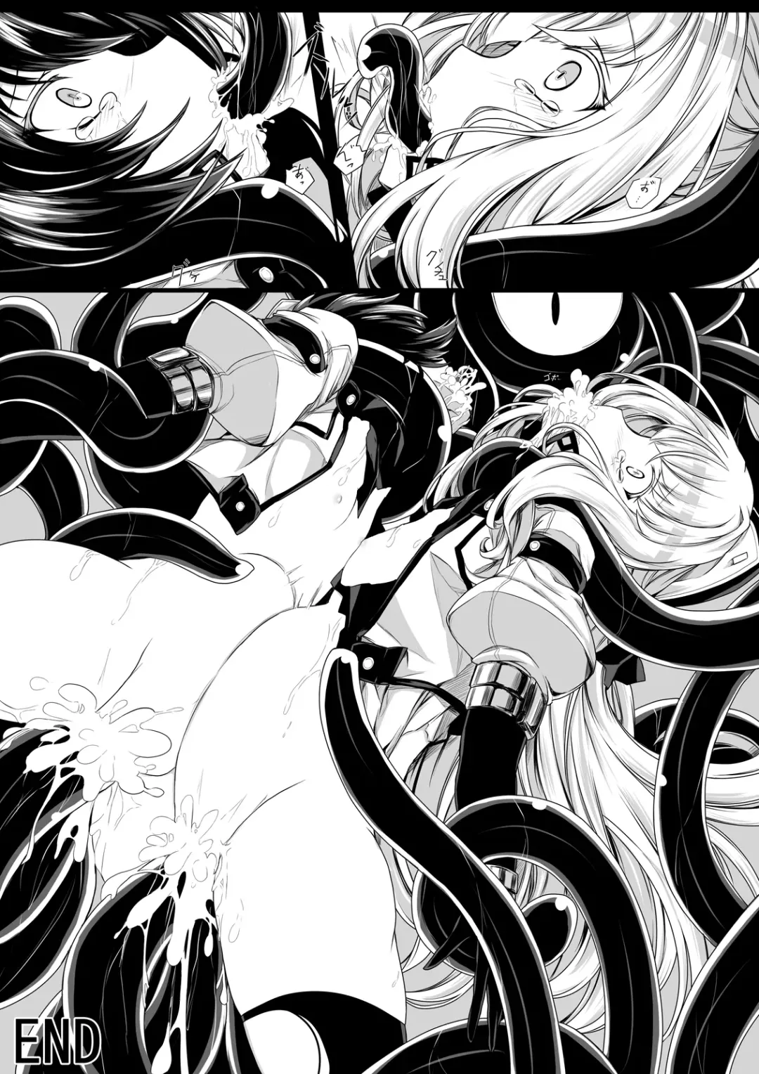 [Hisui] Bad End Route ~ Heni Seibutsu Taisakuhan no Matsuro ~ Fhentai - Page 18