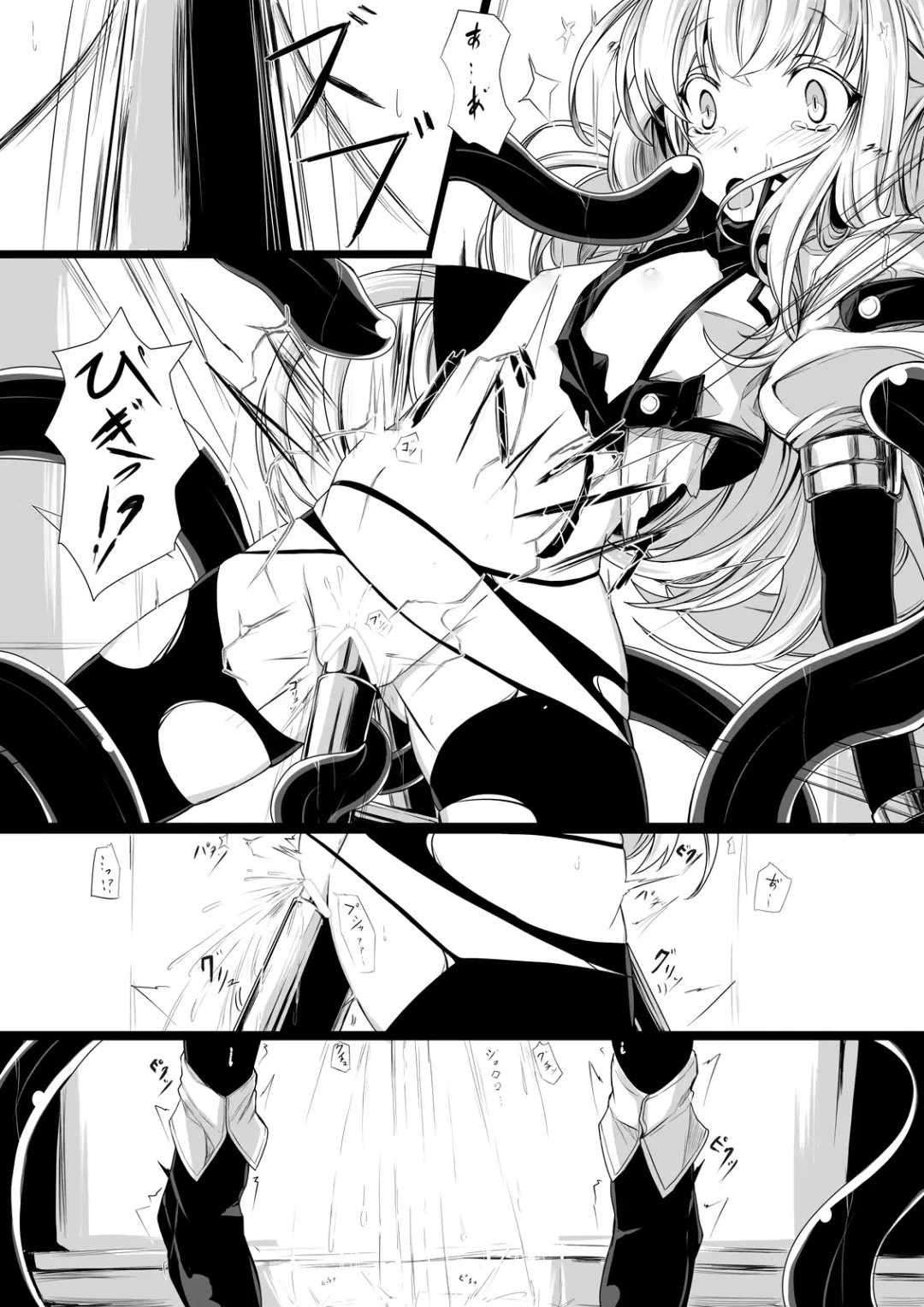 [Hisui] Bad End Route ~ Heni Seibutsu Taisakuhan no Matsuro ~ Fhentai - Page 8