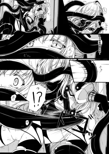 [Hisui] Bad End Route ~ Heni Seibutsu Taisakuhan no Matsuro ~ Fhentai - Page 6