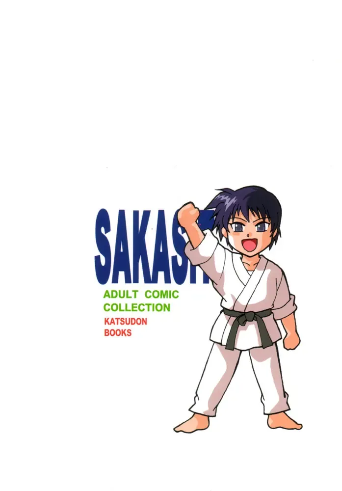 [Manabe Jouji] SAKASITA Fhentai - Page 42