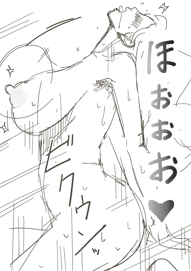 [Miho Rei] Samanosa Fhentai - Page 37