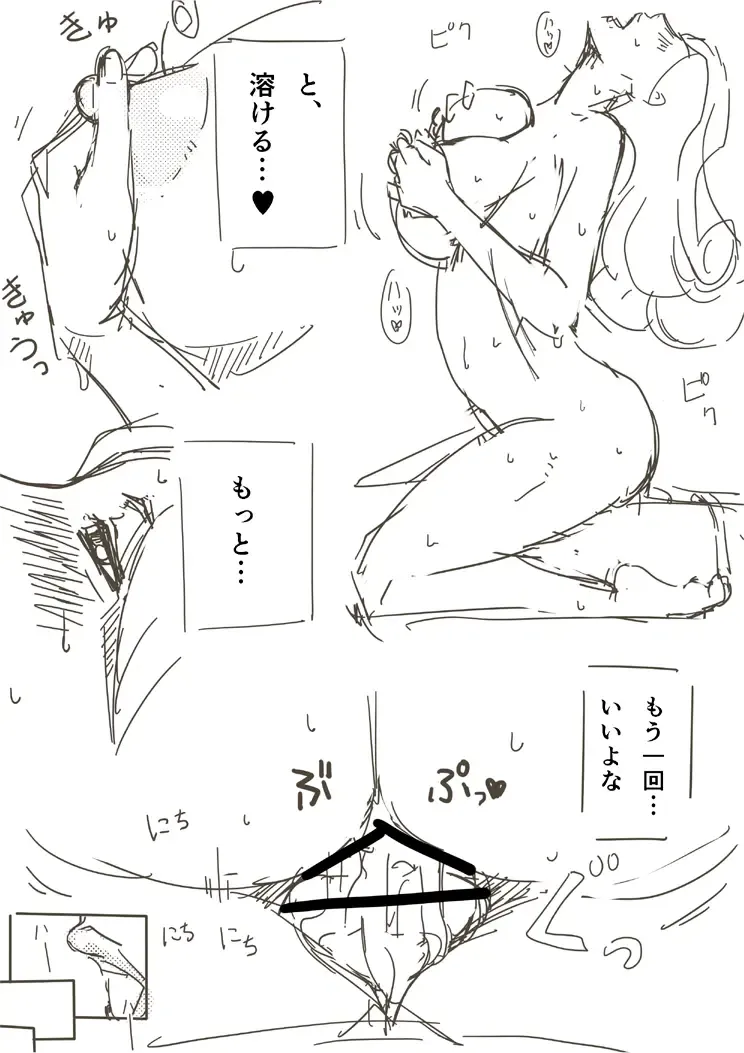 [Miho Rei] Samanosa Fhentai - Page 38