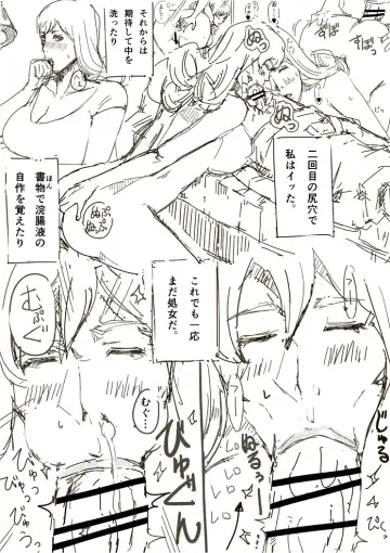 [Miho Rei] Samanosa Fhentai - Page 12