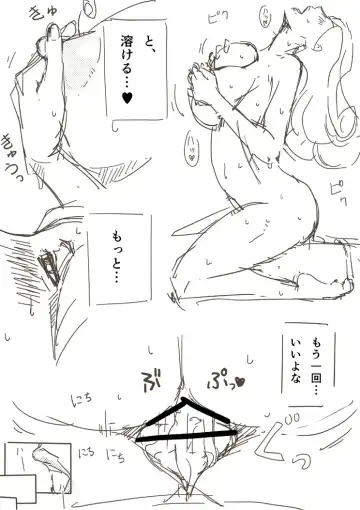 [Miho Rei] Samanosa Fhentai - Page 38