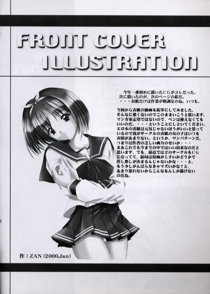 [R-14 - Zan] SECRET LOVE Fhentai - Page 30