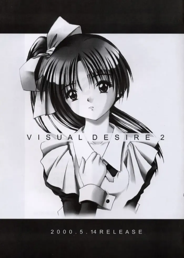 [R-14 - Zan] SECRET LOVE Fhentai - Page 31