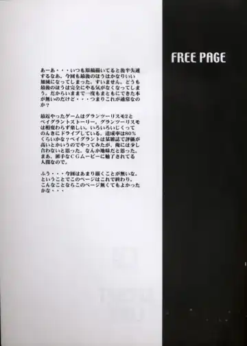 [R-14 - Zan] SECRET LOVE Fhentai - Page 15