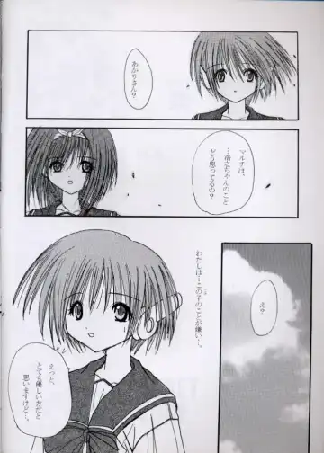 [R-14 - Zan] SECRET LOVE Fhentai - Page 18