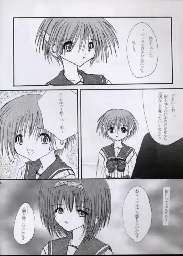 [R-14 - Zan] SECRET LOVE Fhentai - Page 20