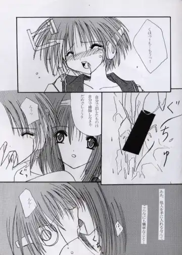 [R-14 - Zan] SECRET LOVE Fhentai - Page 25