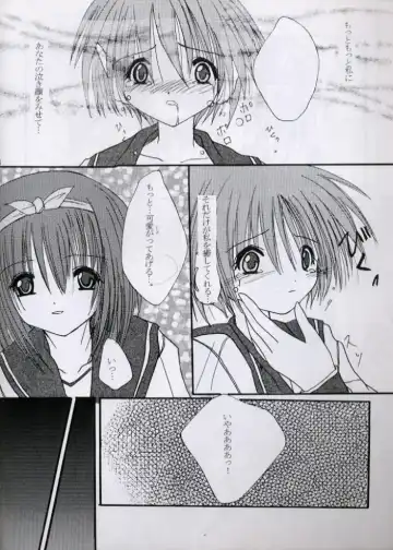 [R-14 - Zan] SECRET LOVE Fhentai - Page 26