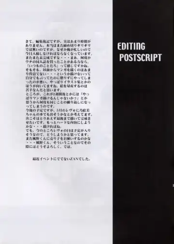 [R-14 - Zan] SECRET LOVE Fhentai - Page 29