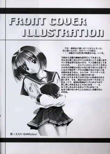 [R-14 - Zan] SECRET LOVE Fhentai - Page 30