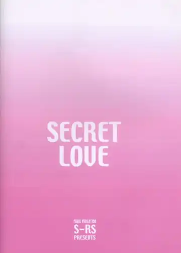 [R-14 - Zan] SECRET LOVE Fhentai - Page 33