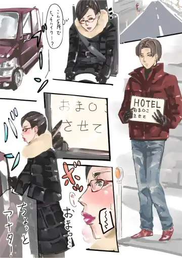 [Miho Rei] Atatamete - Fhentai