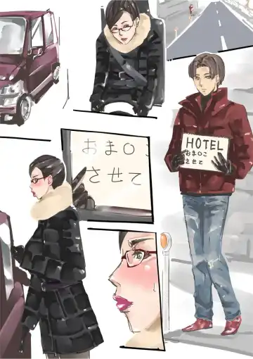 [Miho Rei] Atatamete Fhentai - Page 7