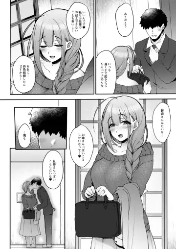 [Mitsugi] Aisai Seikatsu Fhentai - Page 5