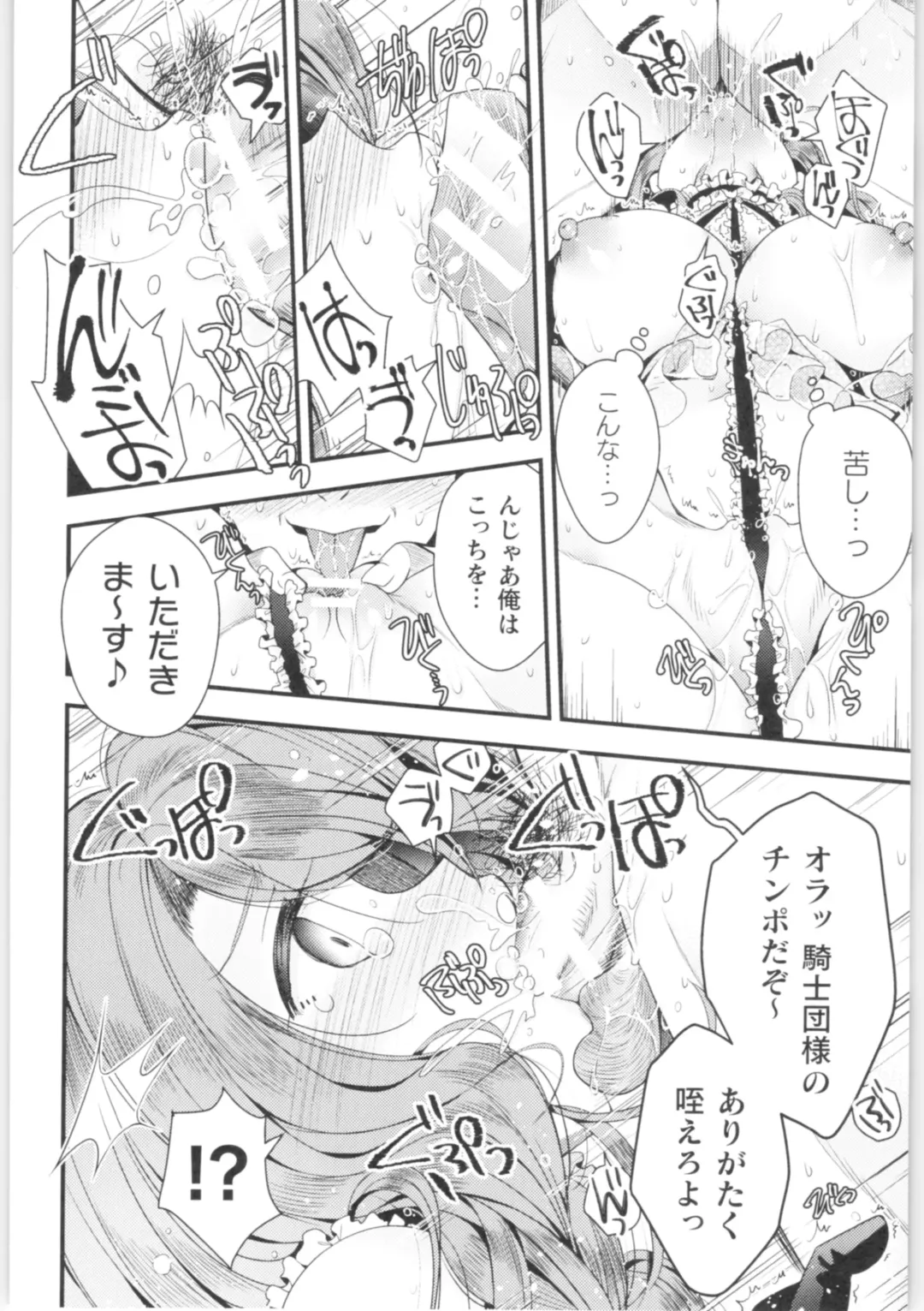 2D Comic Magazine TS Kyousei Shoufu Nyotaika Baishun de Hameiki Chuudoku! Fhentai - Page 13
