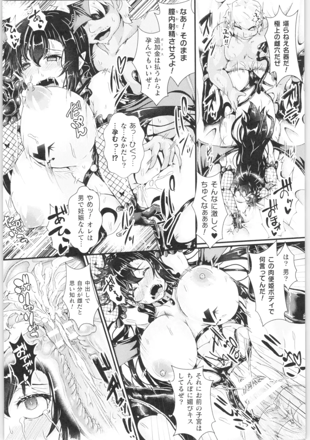 2D Comic Magazine TS Kyousei Shoufu Nyotaika Baishun de Hameiki Chuudoku! Fhentai - Page 135