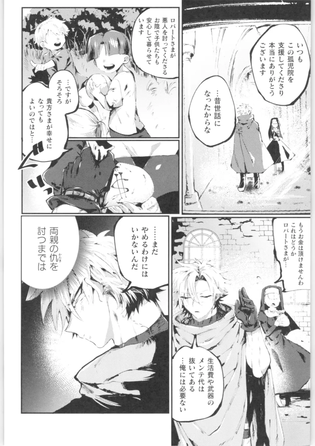 2D Comic Magazine TS Kyousei Shoufu Nyotaika Baishun de Hameiki Chuudoku! Fhentai - Page 65
