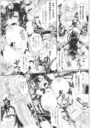 2D Comic Magazine TS Kyousei Shoufu Nyotaika Baishun de Hameiki Chuudoku! Fhentai - Page 135