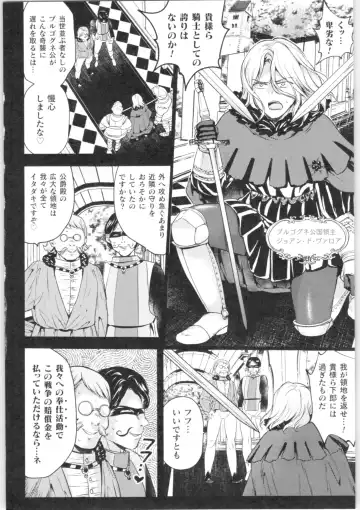 2D Comic Magazine TS Kyousei Shoufu Nyotaika Baishun de Hameiki Chuudoku! Fhentai - Page 145