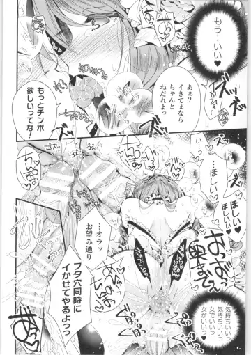 2D Comic Magazine TS Kyousei Shoufu Nyotaika Baishun de Hameiki Chuudoku! Fhentai - Page 21