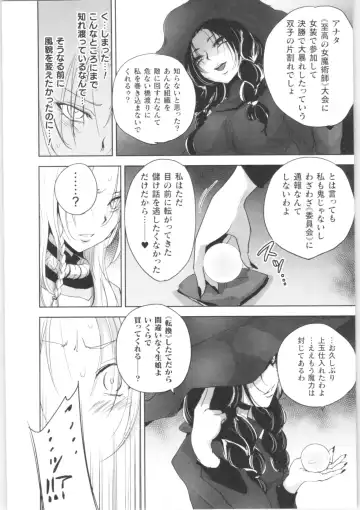 2D Comic Magazine TS Kyousei Shoufu Nyotaika Baishun de Hameiki Chuudoku! Fhentai - Page 27