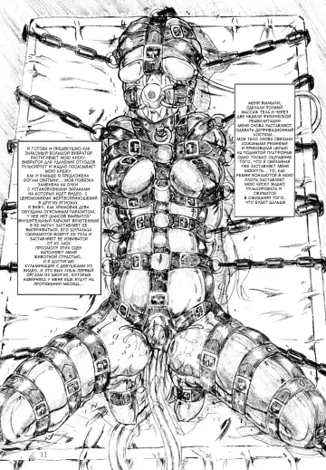 [Sumomo Ex] Ikenie Miko - Sacrificial Shrine Maiden Fhentai - Page 11