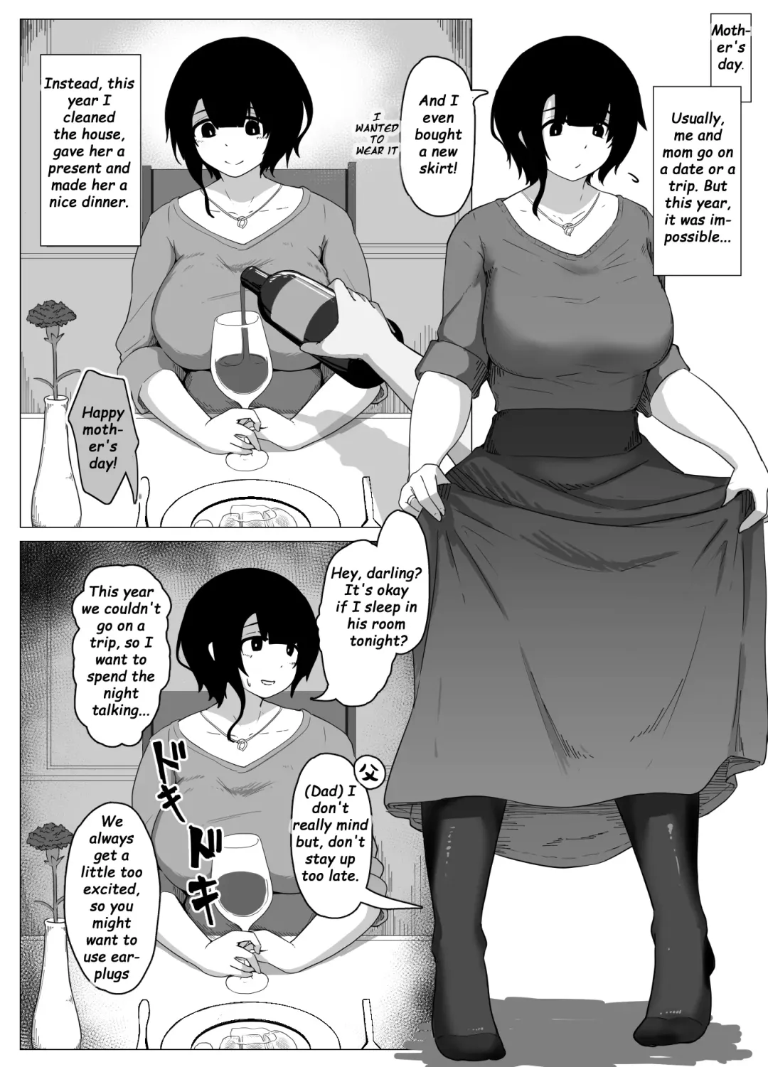 [Moya] Haha no Hi Boshi Kan 2020 Fhentai - Page 1