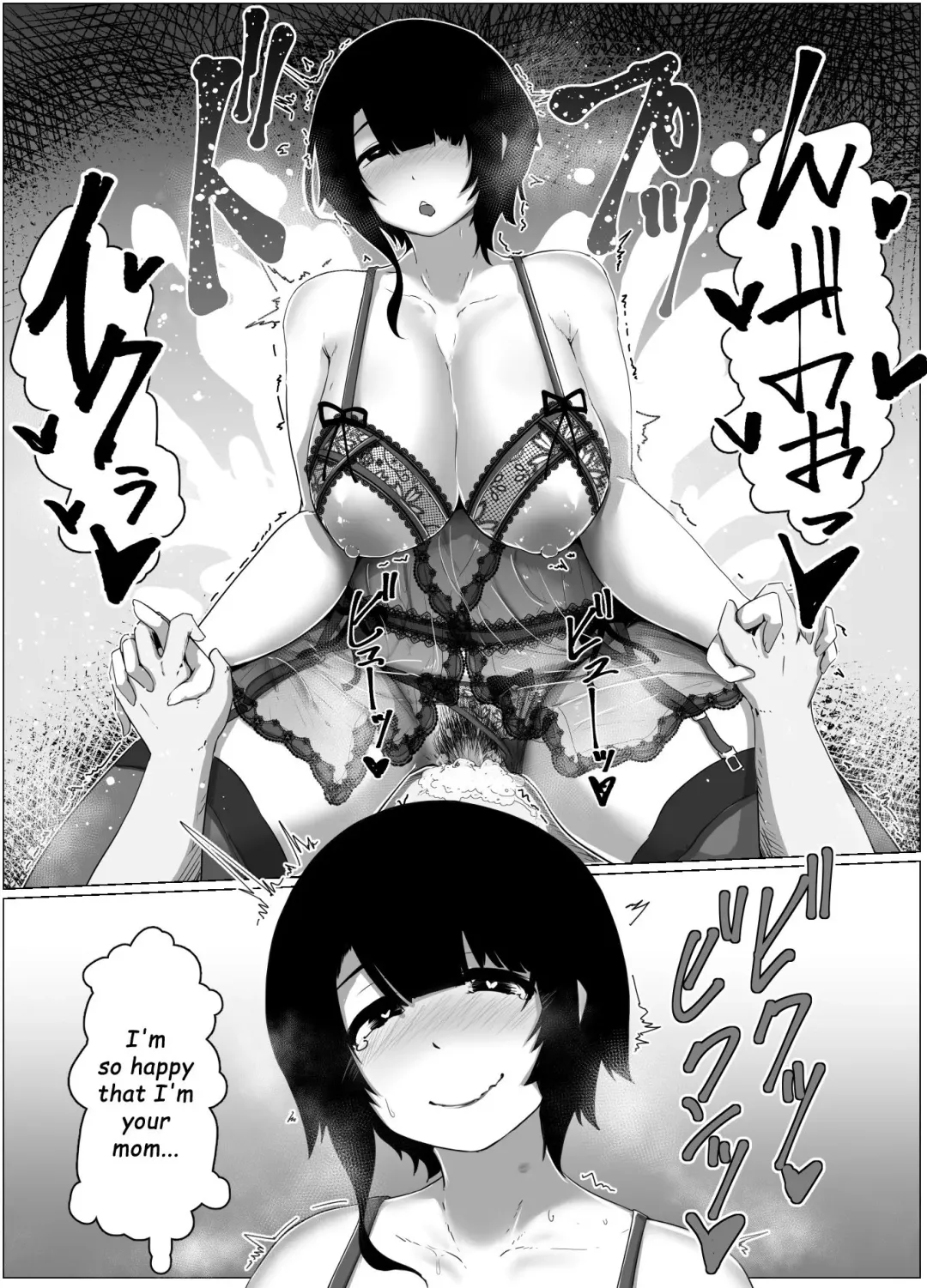 [Moya] Haha no Hi Boshi Kan 2020 Fhentai - Page 5